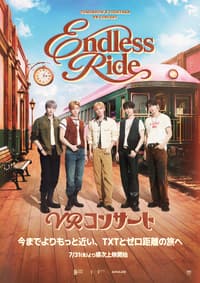 TOMORROW X TOGETHER VR CONCERT：ENDLESS RIDE