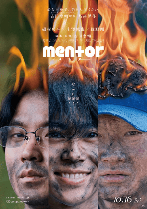 mentor