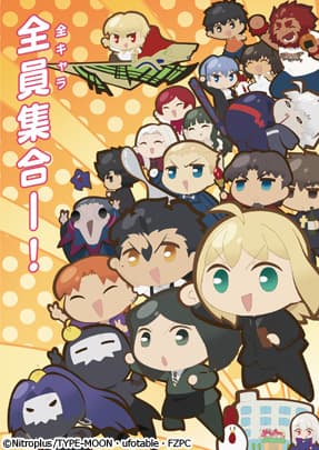 Fate/ゼロカフェ