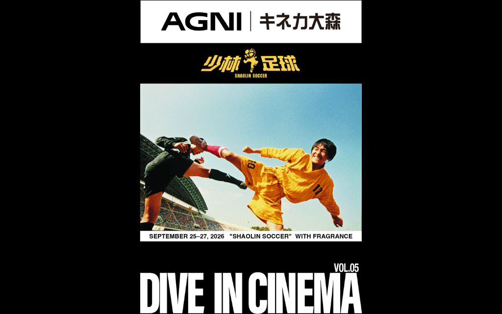 少林サッカー