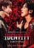 東方神起 20th Anniversary Film『IDENTITY』