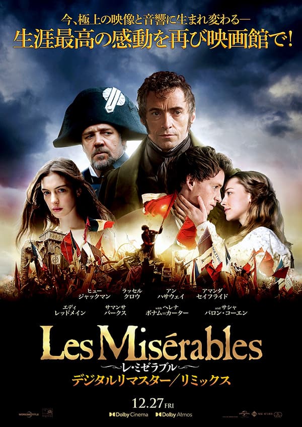 Les Misérables (2012)