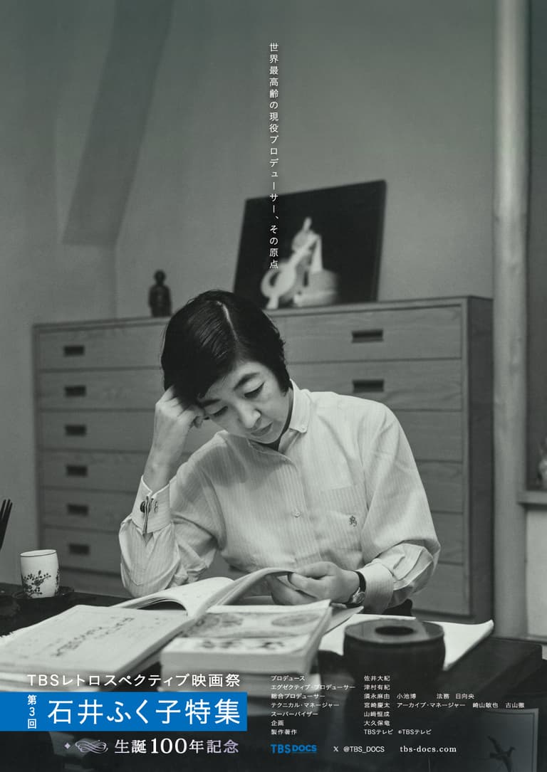 Love and Death — Part 1 (1964 TV Drama)