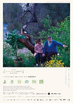 Good Valley Stories