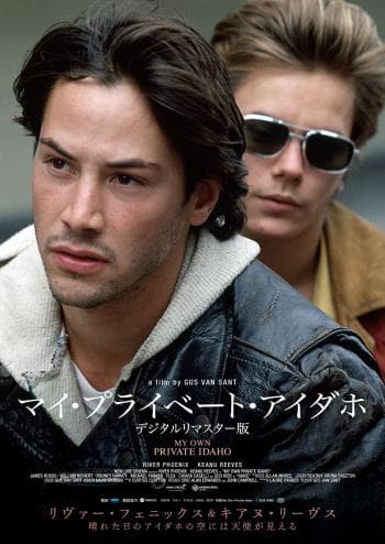 My Own Private Idaho