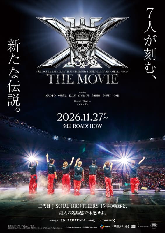 J SOUL BROTHERS III 15TH ANNIVERSARY STADIUM LIVE 'JSB FOREVER ~ONE~' THE MOVIE