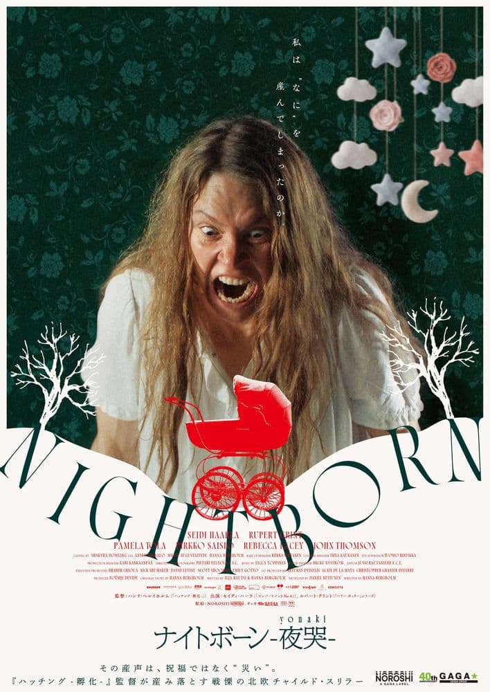 Nightborn