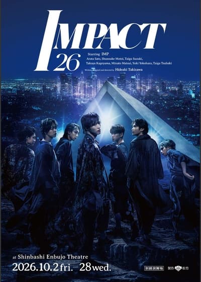 IMPACT26: Cinema Live Viewing