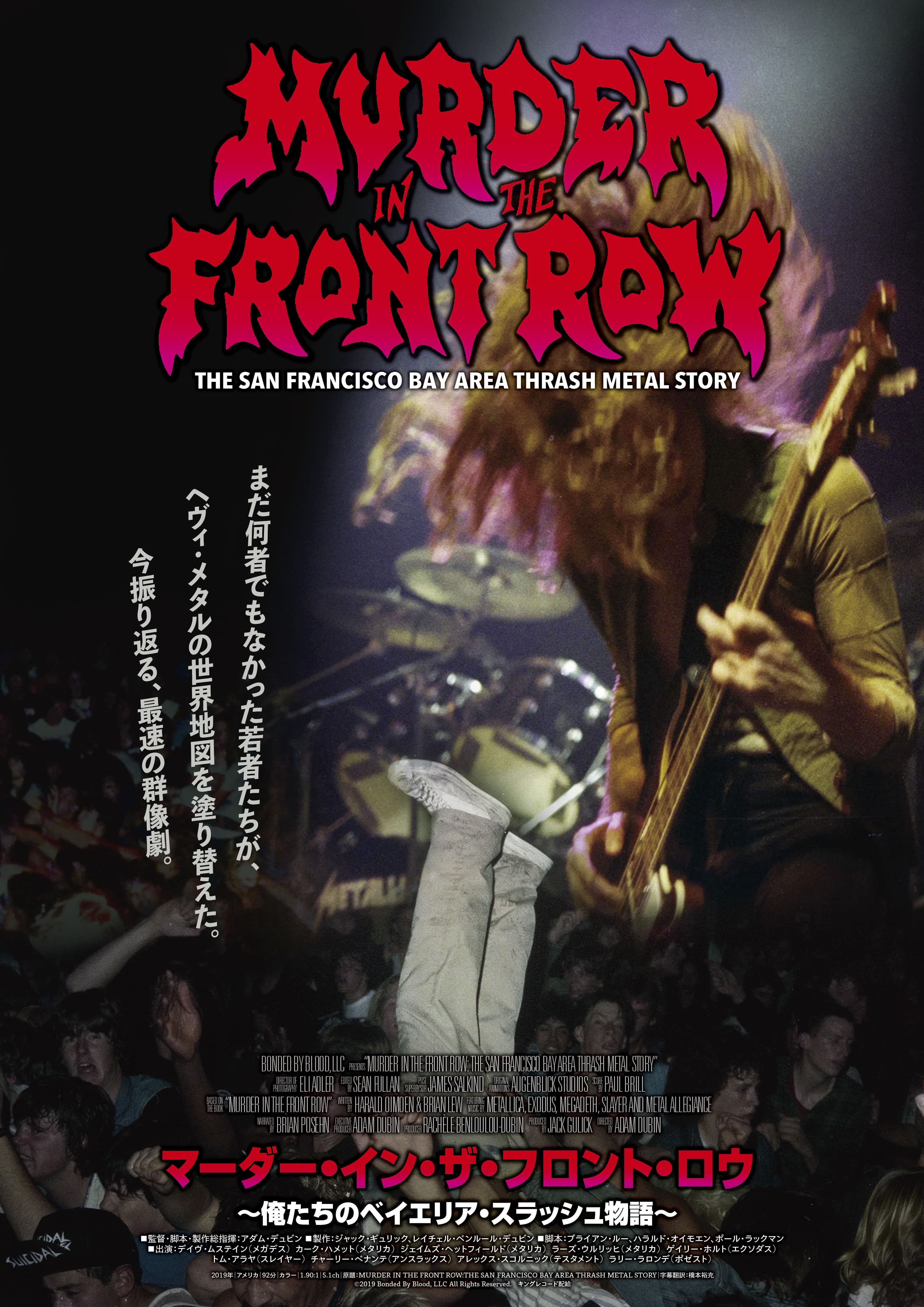 Murder in the Front Row: The San Francisco Bay Area Thrash Metal Story