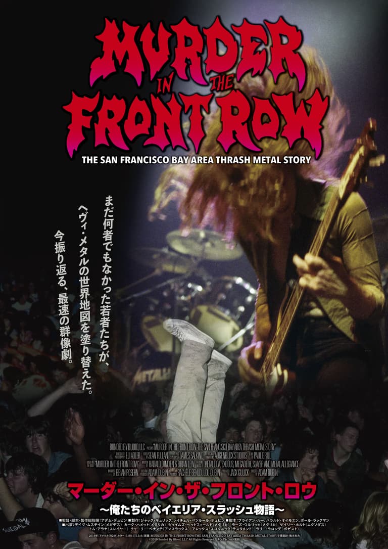 Murder in the Front Row: The San Francisco Bay Area Thrash Metal Story