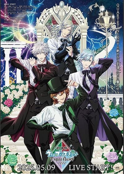 Uta no Prince-sama the Movie: TABOO NIGHT XXXX