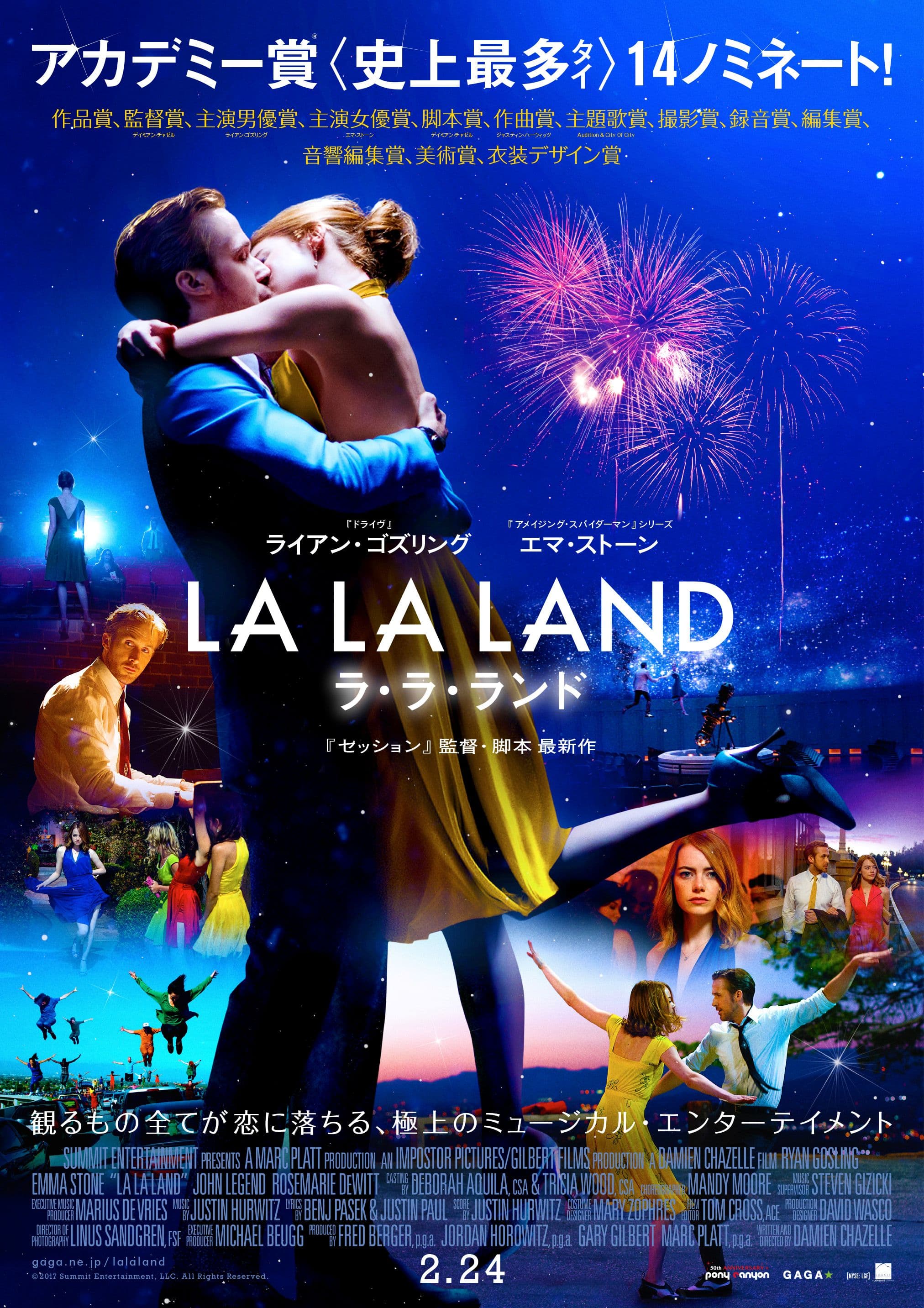 La La Land