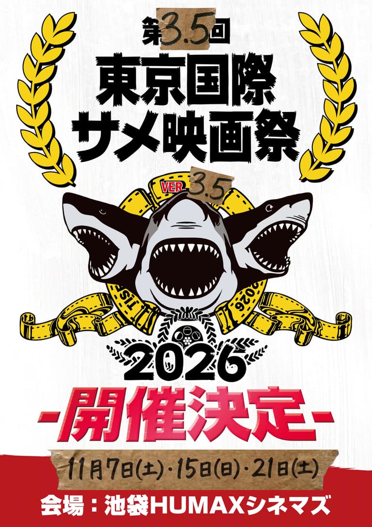 International Shark Shorts