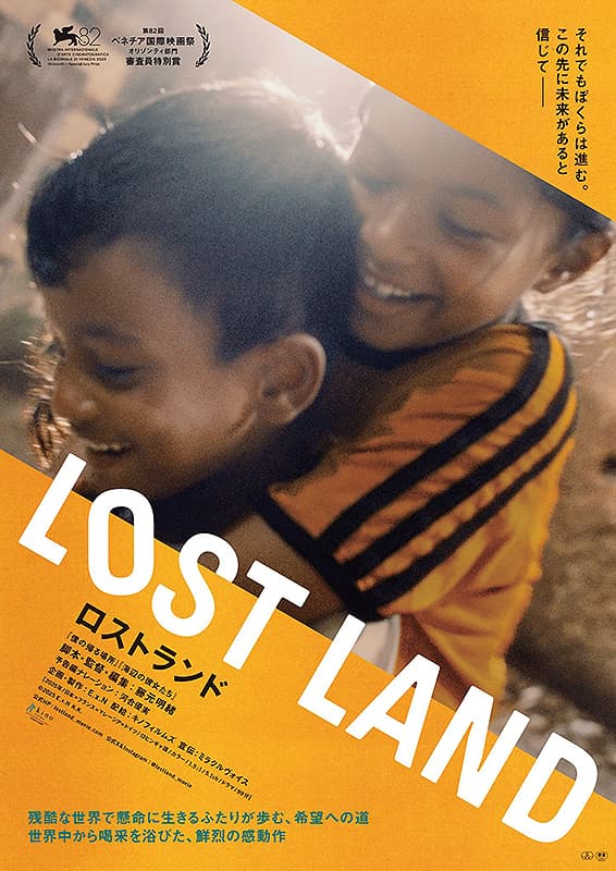 Lost Land