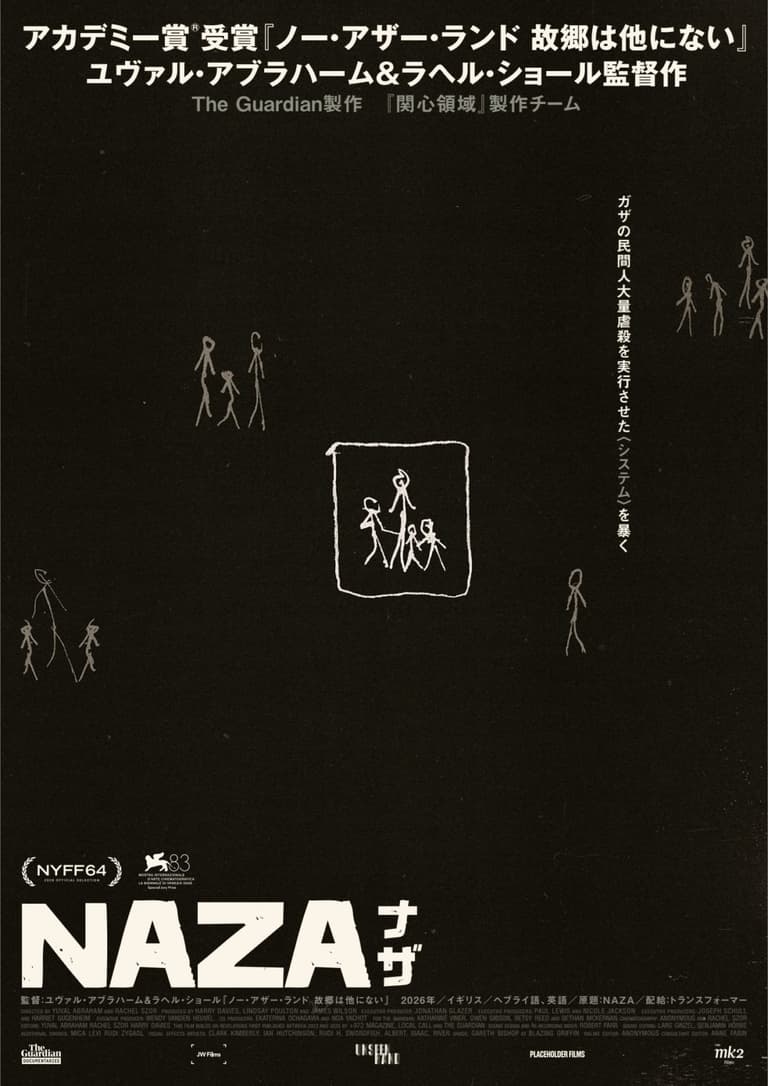 NAZA