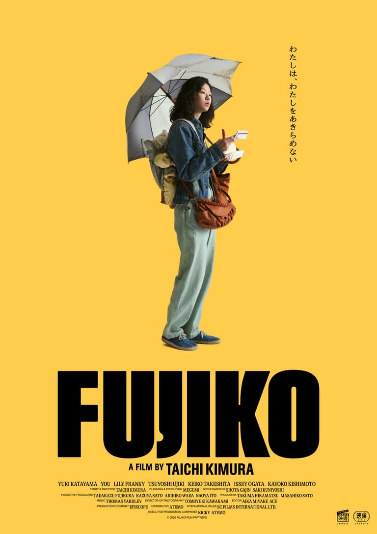 FUJIKO