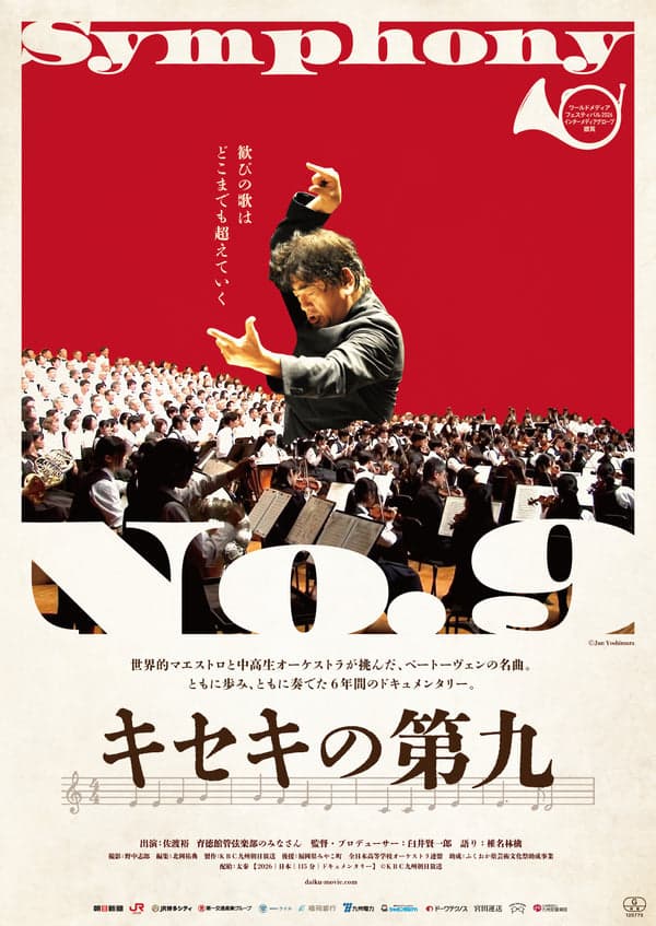The Miracle of Beethoven’s Ninth
