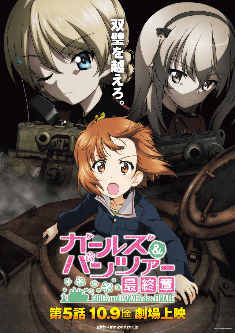 GIRLS und PANZER das FINALE (Part5)