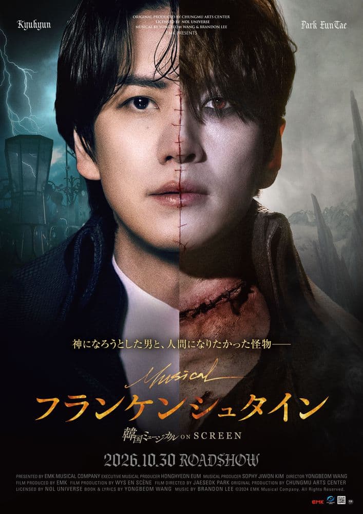Korean Musical ON SCREEN: Frankenstein