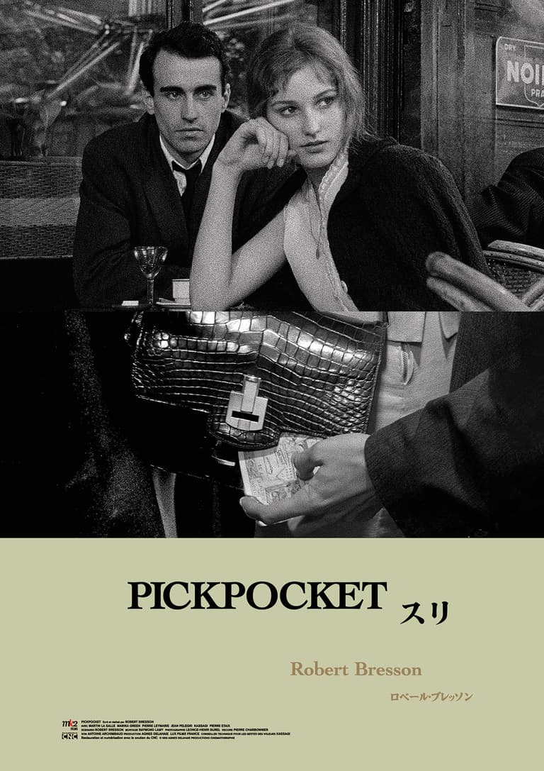 Pickpocket