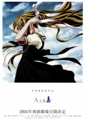 AIR