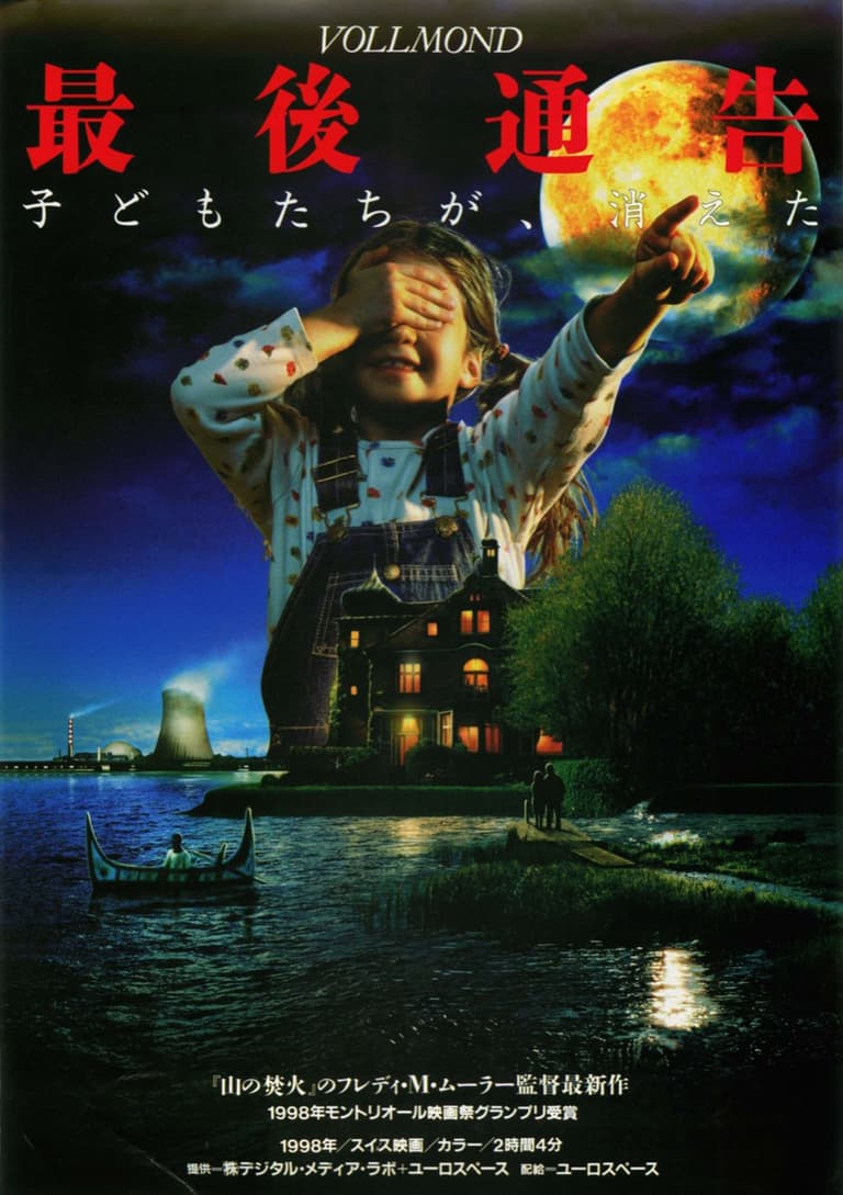 Full Moon