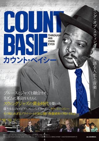 Count Basie: Through His Own Eyes