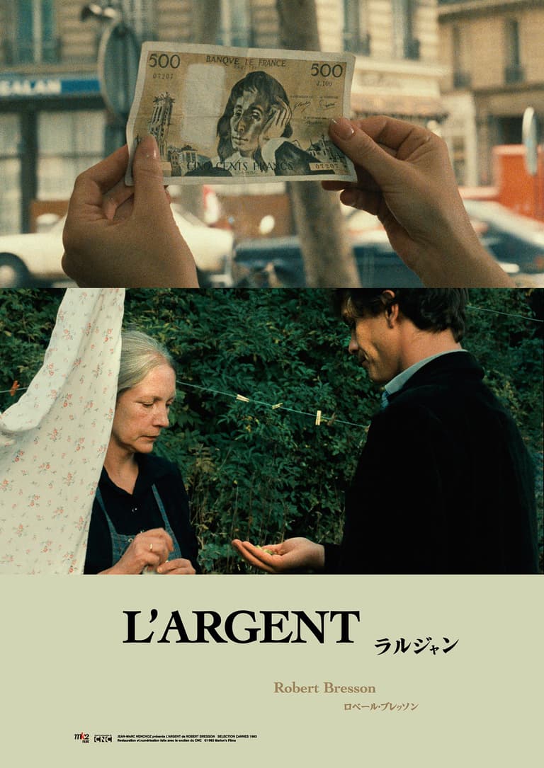L'Argent