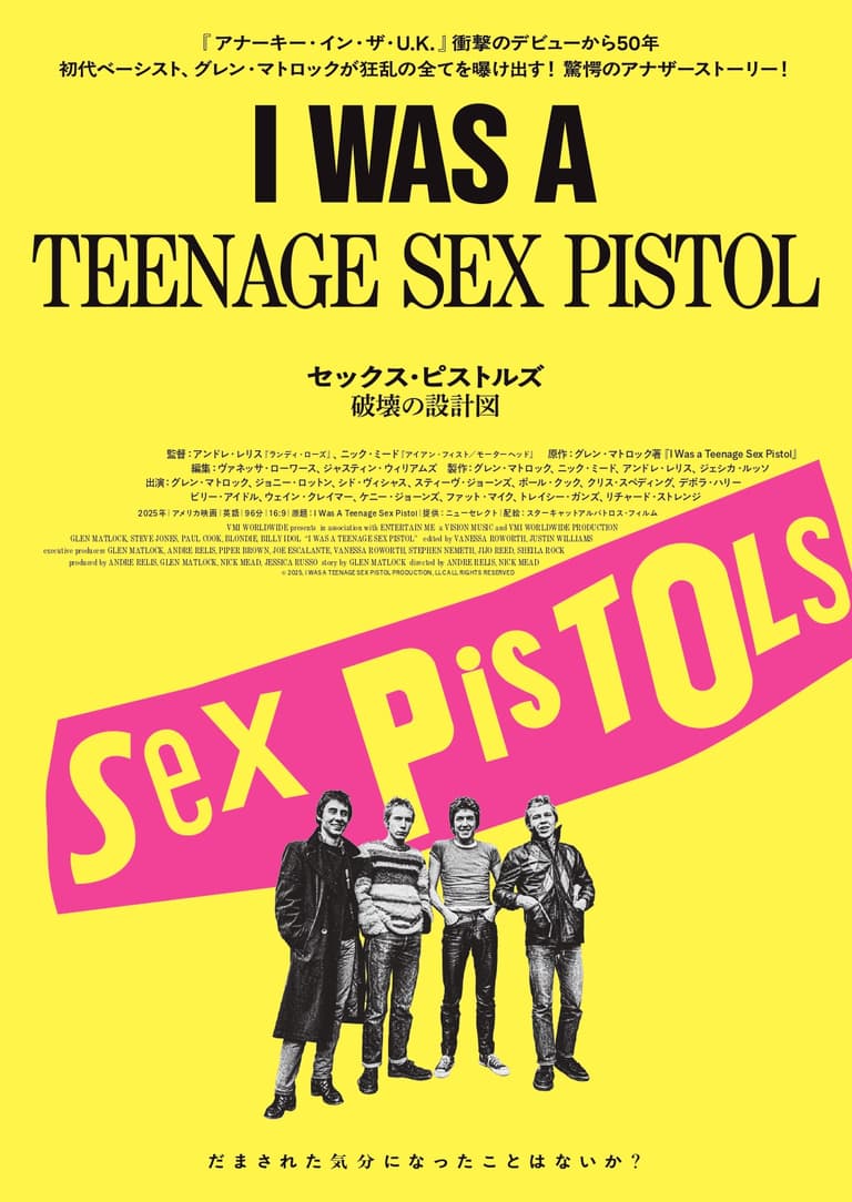 I Was a Teenage Sex Pistol