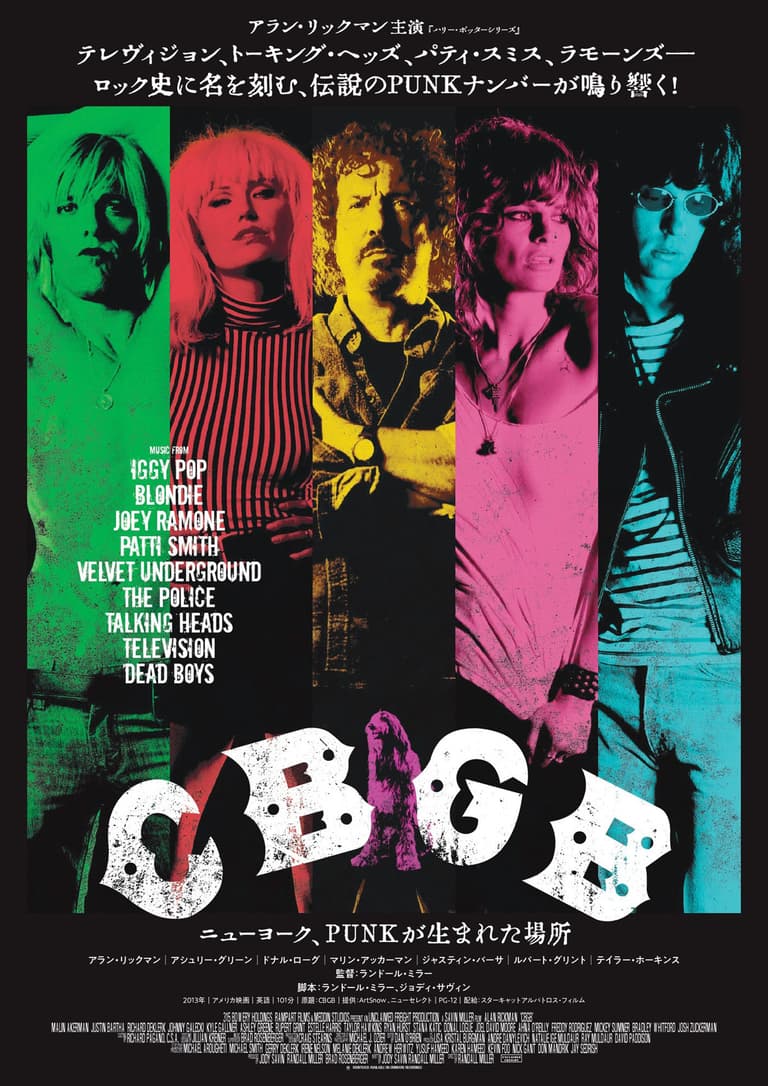 CBGB