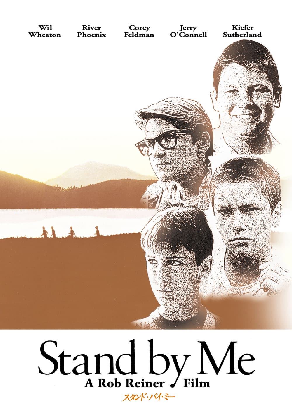 Stand by Me