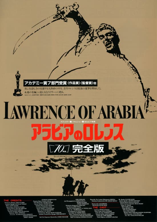 Lawrence of Arabia (Restored Version)