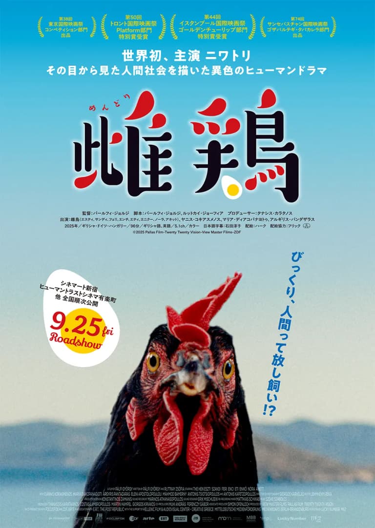 Hen