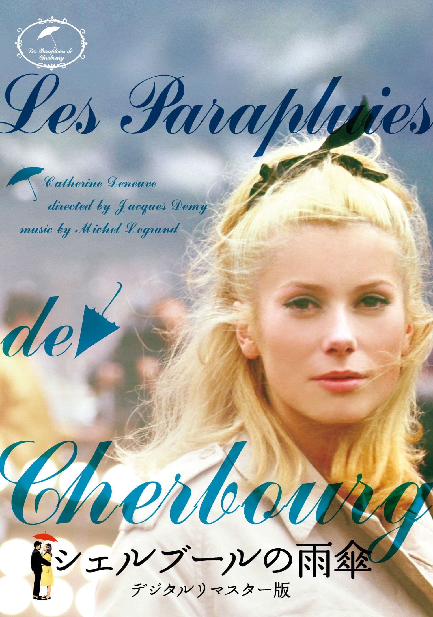 The Umbrellas of Cherbourg