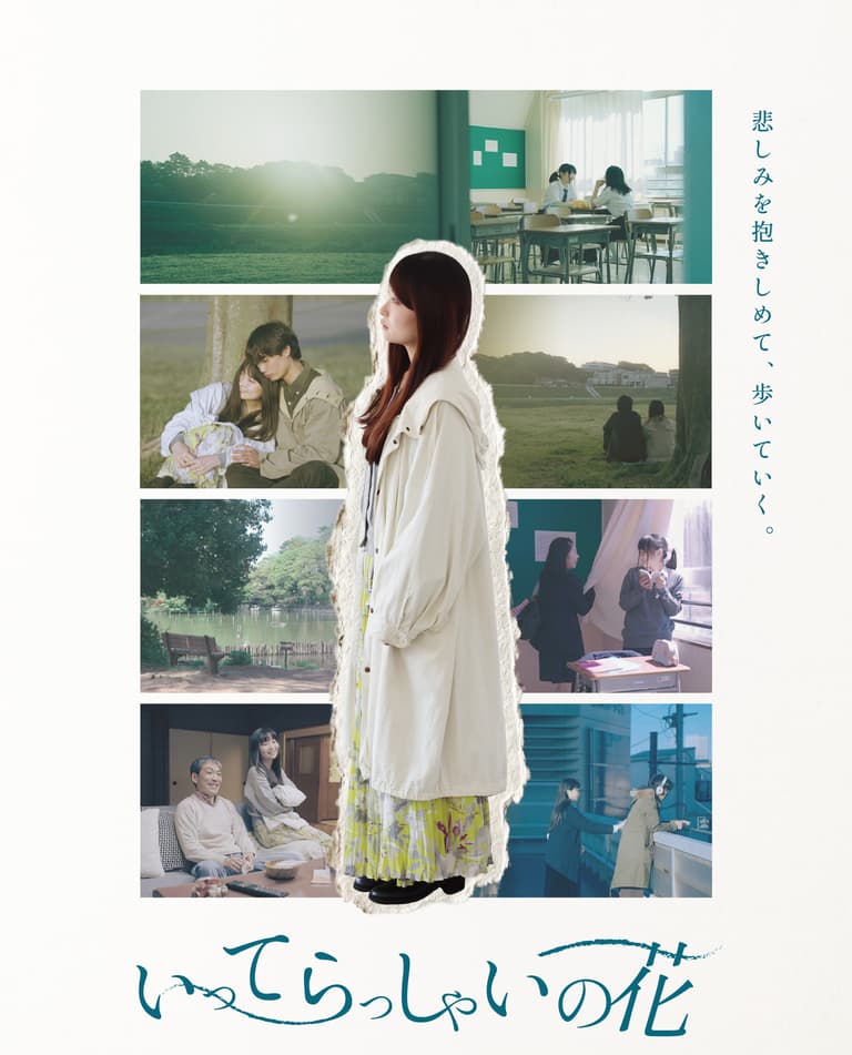 Flowers to See You Off