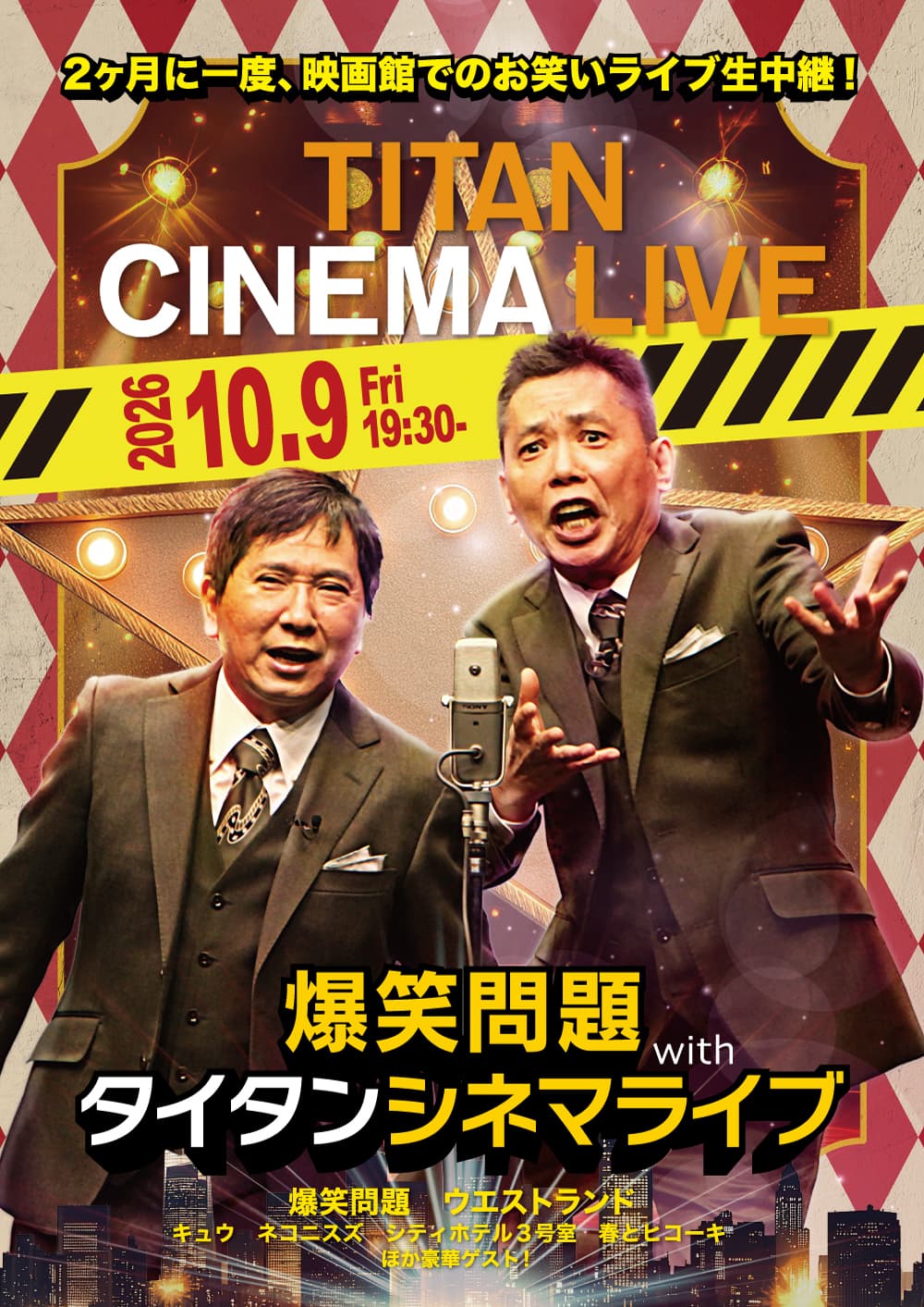 Bakusho Mondai with TITAN Cinema Live #104