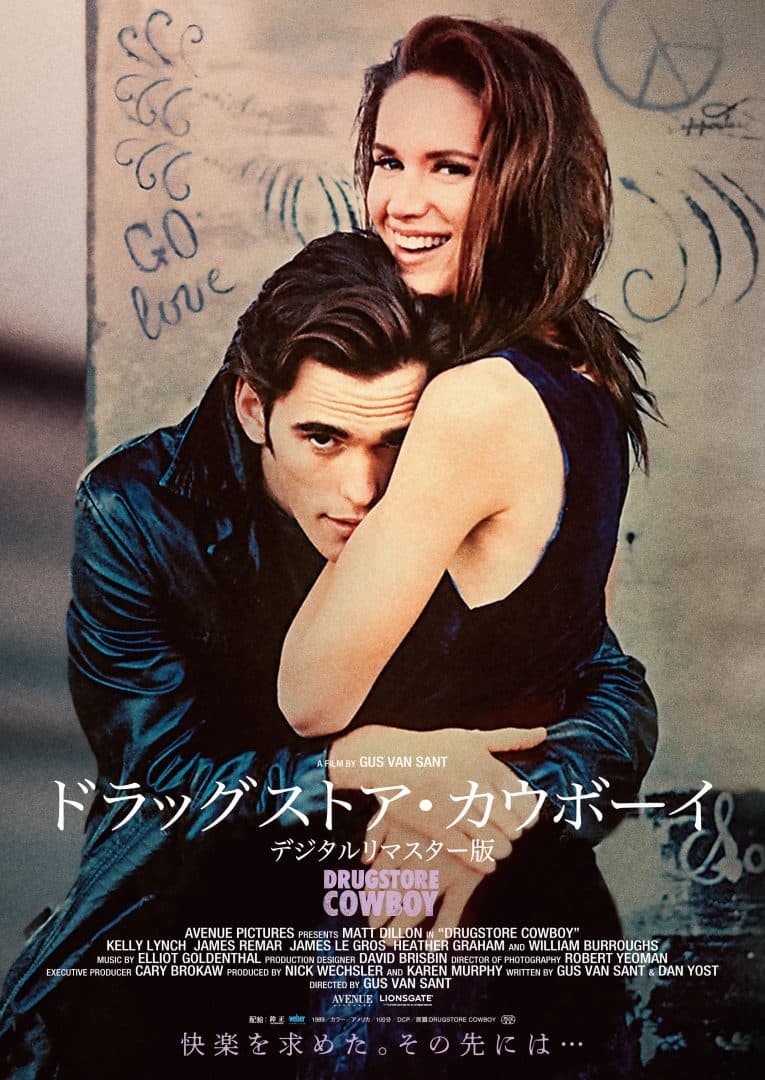 Drugstore Cowboy