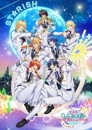 Uta no Prince-sama: Maji Love Starish Tours