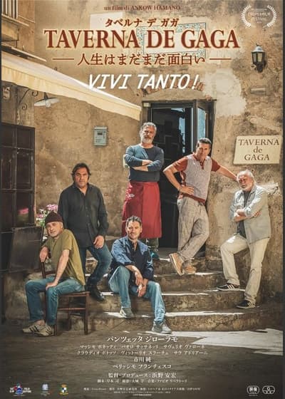 TAVERNA DE GAGA – Life Still Has More to Offer