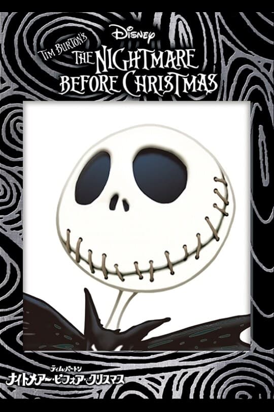 Tim Burton's The Nightmare Before Christmas