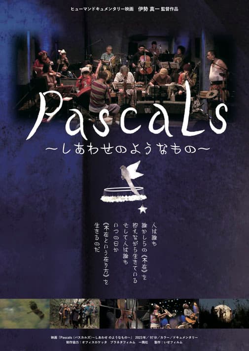 Pascals: Something Like Happiness