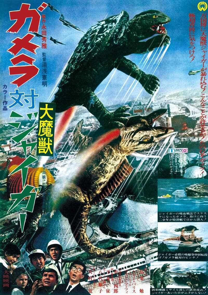 Gamera vs. Jiger