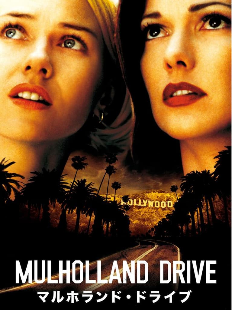 Mulholland Drive
