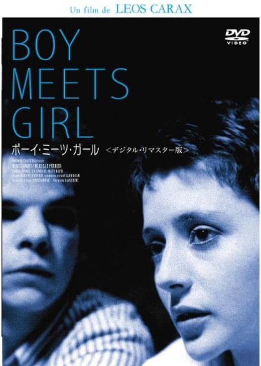 Boy Meets Girl