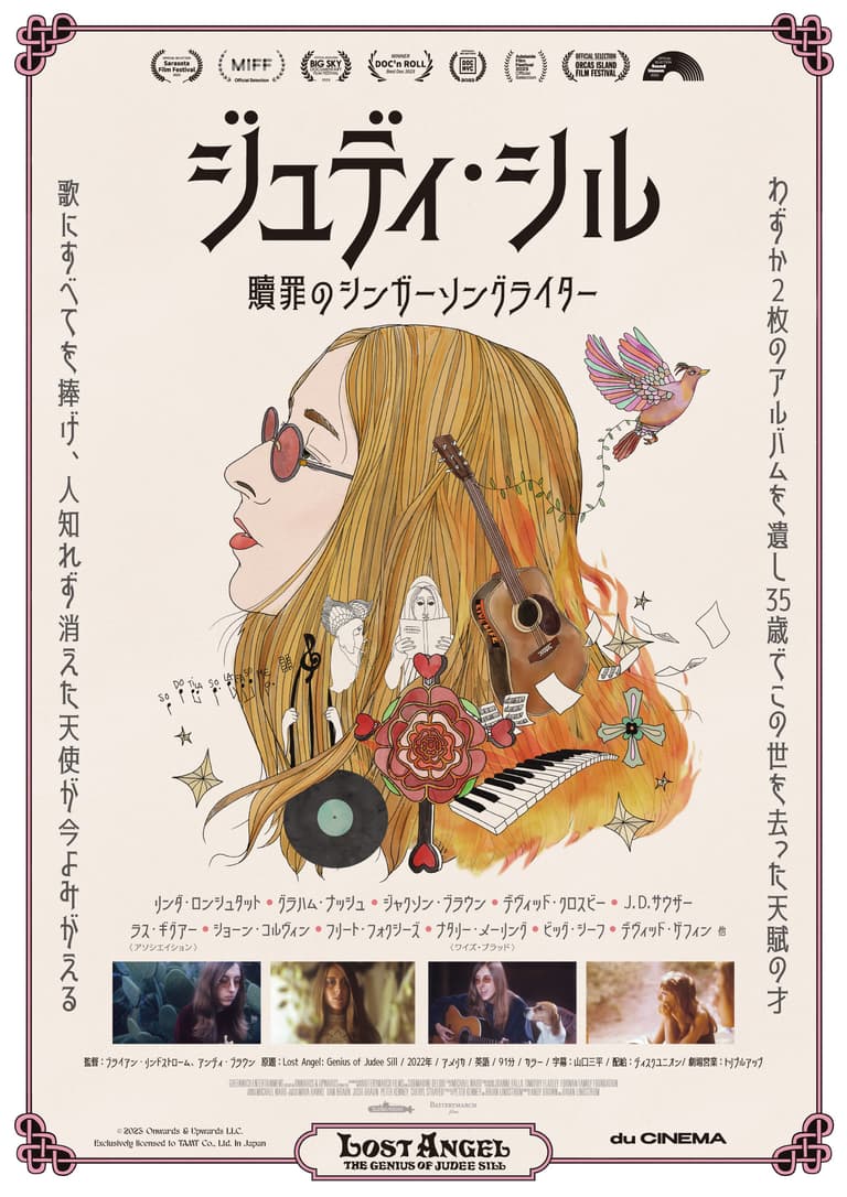 Lost Angel: The Genius of Judee Sill