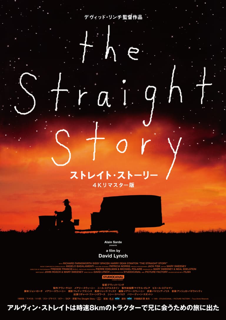 The Straight Story
