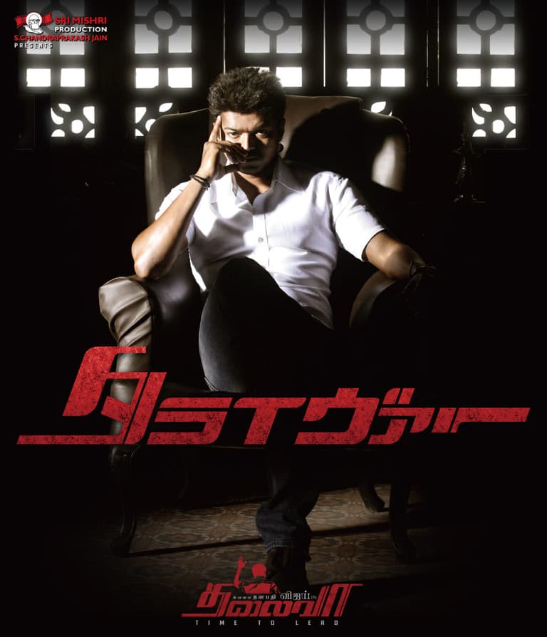 Thalaivaa