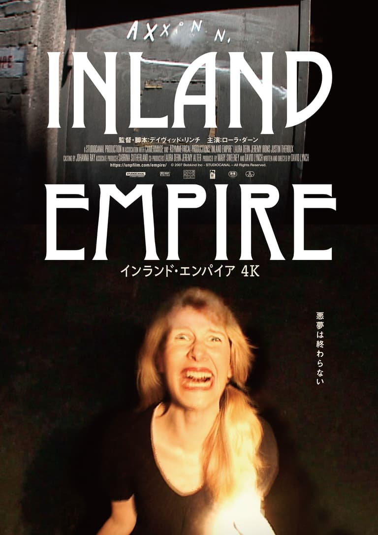 Inland Empire