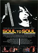 Soul to Soul