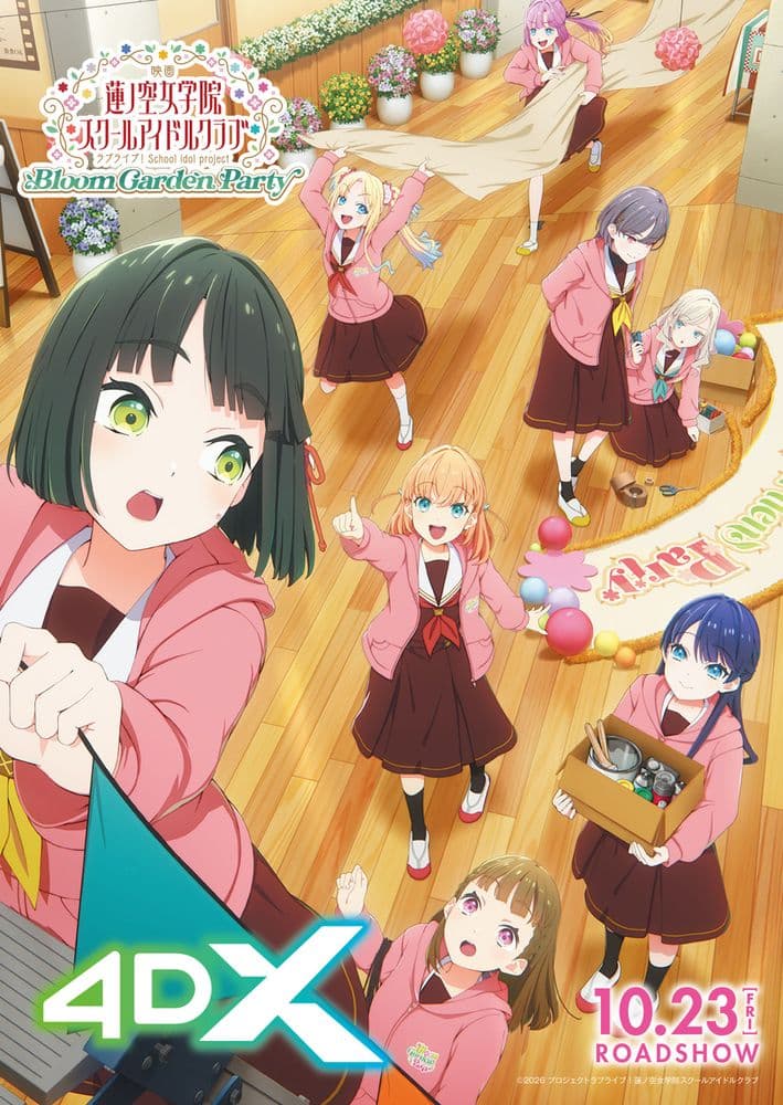 Love Live! Hasunosora Jogakuin School Idol Club The Movie: Bloom Garden Party